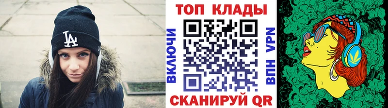 Все наркотики Снежинск MDMA KRAKEN вход Псилоцибиновые грибы ГАШИШ МЕФ Cocaine Канабис