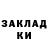 БУТИРАТ GHB Ahmad Kairawani