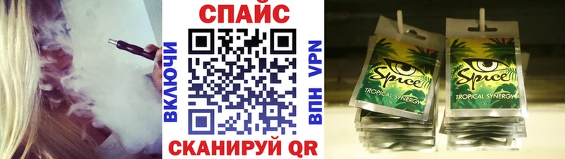 blacksprut онион  Снежинск  БУТИРАТ бутик 