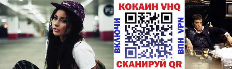 Кокаин 98%  цена   blacksprut tor  Снежинск 