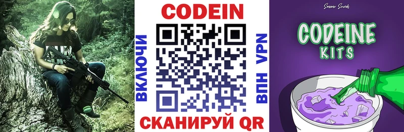 где можно купить наркотик  Снежинск  Кодеиновый сироп Lean Purple Drank 