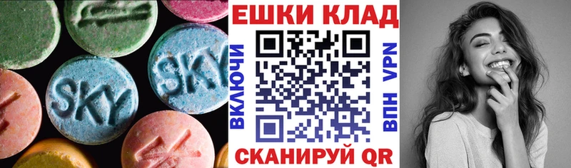 Ecstasy круглые  Снежинск 