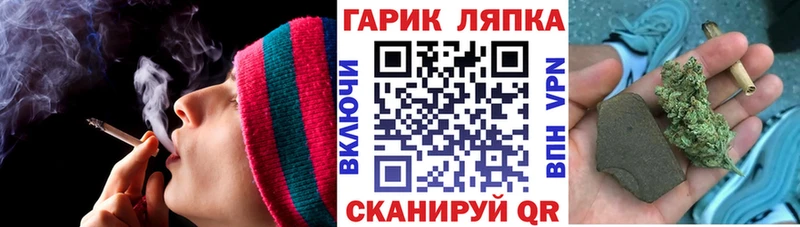 даркнет формула  купить наркоту  Снежинск  Гашиш гашик 