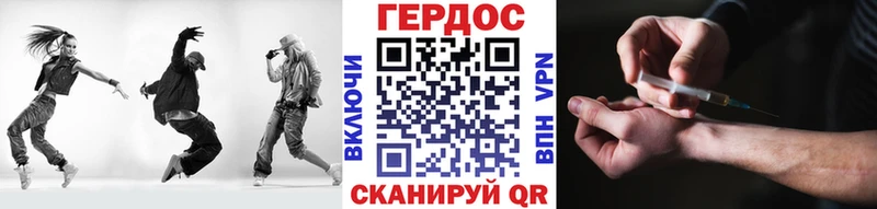 ГЕРОИН Афган  Снежинск 