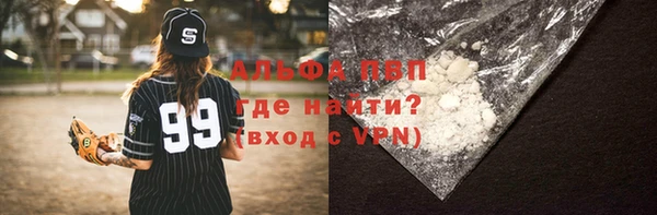 стаф Алексеевка