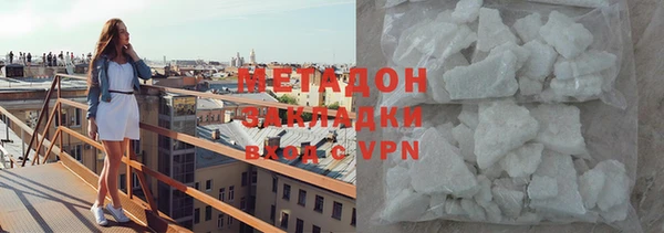 ALPHA-PVP Алексин