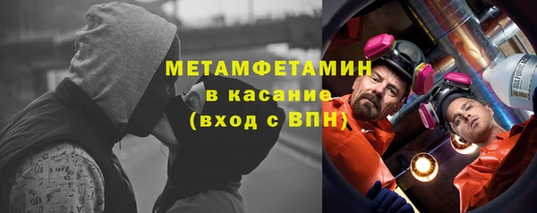 ALPHA-PVP Алексин