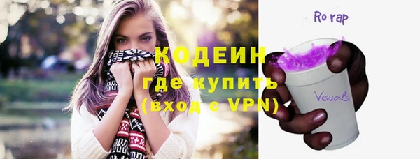 ALPHA-PVP Алексин