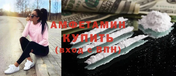 ALPHA-PVP Алексин