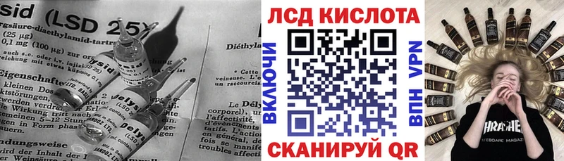 Лсд 25 экстази ecstasy  где купить   mega зеркало  Снежинск 