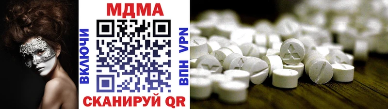 darknet клад  Снежинск  MDMA VHQ 