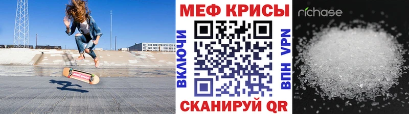 как найти Снежинск blacksprut ссылки Меф мяу мяу