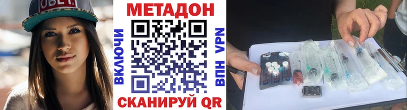 Метадон мёд  Снежинск 