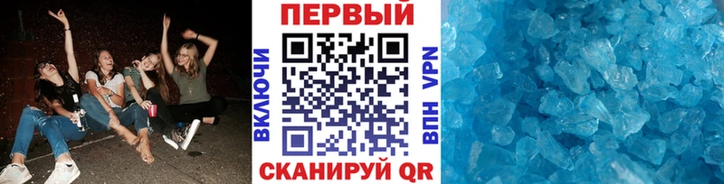 МЕТАМФЕТАМИН витя Снежинск