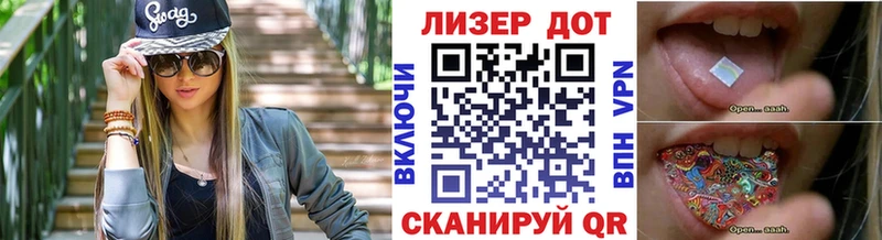 ОМГ ОМГ ссылка  нарко площадка какой сайт  Снежинск  Марки NBOMe 1,8мг  закладки 
