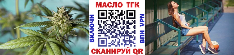 hydra как войти  где можно купить наркотик  Снежинск  ТГК THC oil 