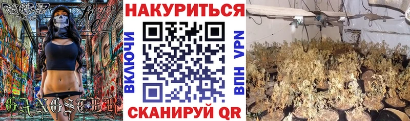 МАРИХУАНА White Widow  где купить   Снежинск 